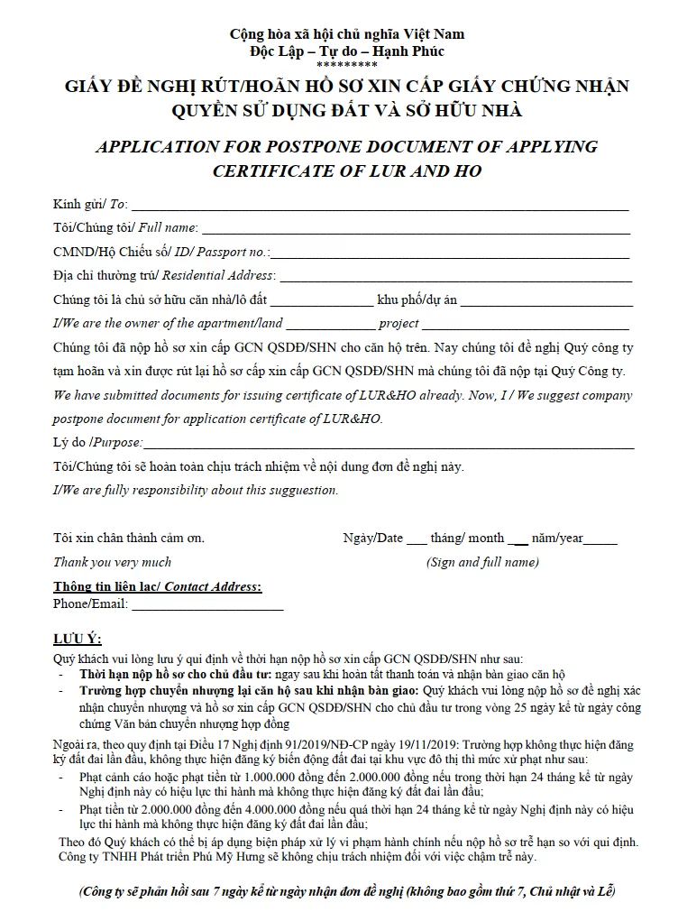 Mẫu đơn đề nghị rút hồ sơ làm sổ hồng